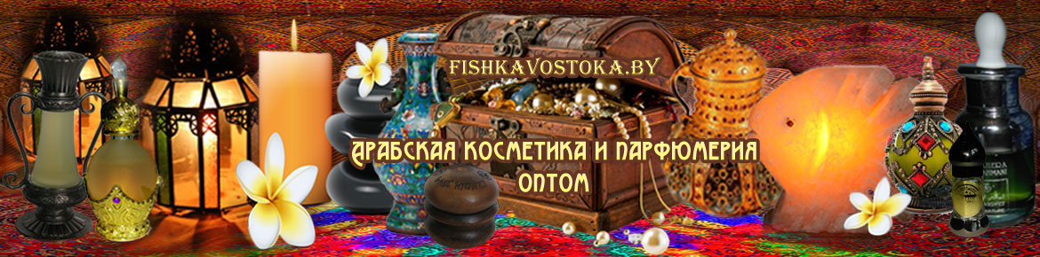 Kosmetika i parfumeriy optom