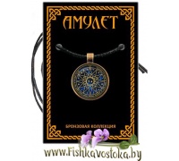 amulet-dlya-ucheby-i-razvitiya-pamyati-a-737