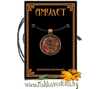 amulet-dlya-uspehov-v-rabote-i-karere-a-736