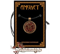 amulet-taynaya-pechat-carya-solomona-a-730
