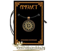 amulet-zvezda-ercgammy-bronza-a-731
