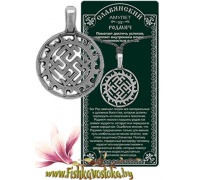 rodmich-slavyanskiy-amulet-a-705_1804388995