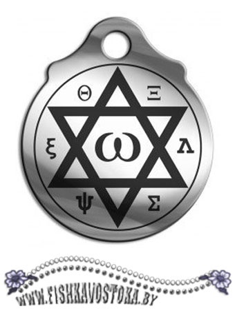 aaps09_aaps09-amulet-kosmicheskiy-talisman-udachi