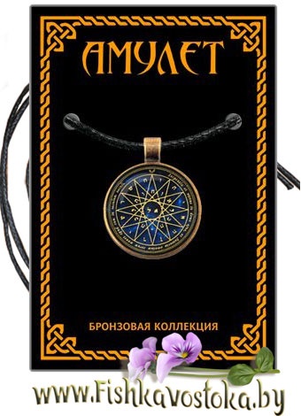 amulet-dlya-ucheby-i-razvitiya-pamyati-a-737