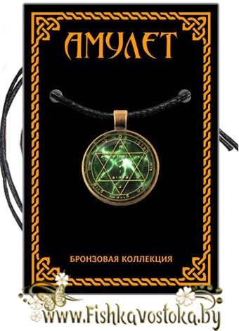 amulet-dlya-zdorovya-i-dolgoletiya-a-728