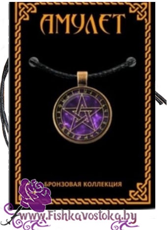 amulet-na-personalnuyu-zaschitu-bronza-a-729