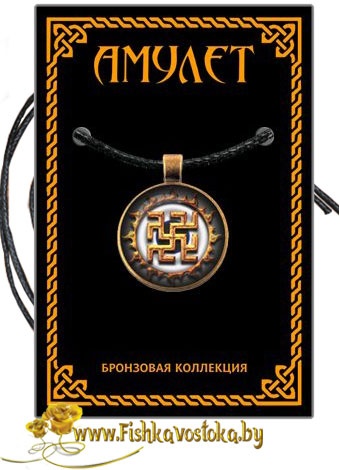 amulet-odolen-trava-bronza-a-732