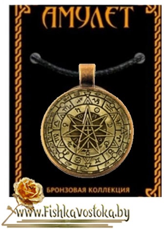 amulet-volshebnaya-zvezda-bronza-a-734