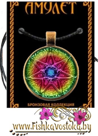 amulet-zvezda-magov-bronzovaya-kollekciya-a-741