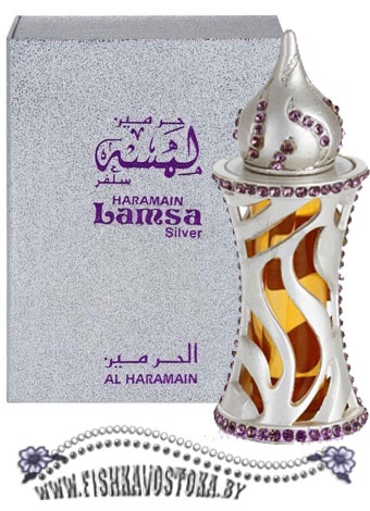 arabskie-duhi-al-haramain-lamsa-silver-lamsa-serebro-a-440