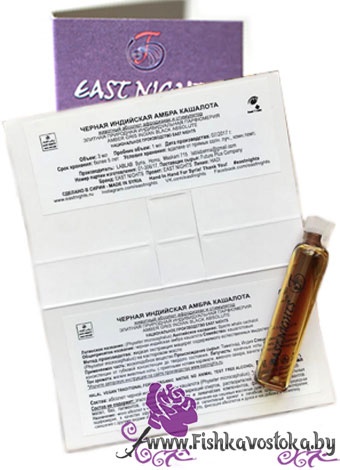 chernaya-indiyskaya-ambra-kashalota-probnik-a-535