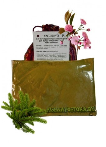 chna-persidskay-azimi