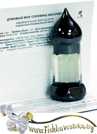 dubovyy-moh-east-nights-elitnye-duhi-absolyut-a-808