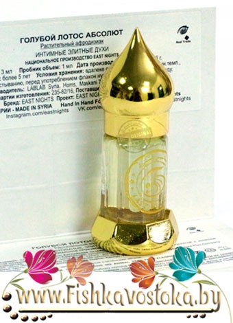 goluboy-lotos-east-nights-elitnye-duhi-absolyut-a-802