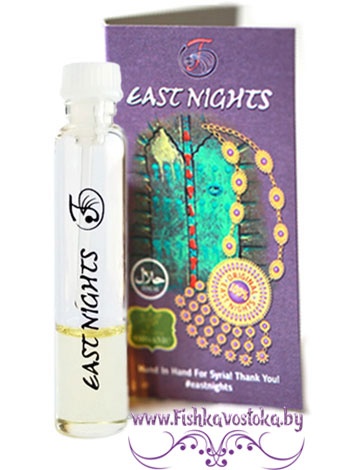 goluboy-lotos-east-nights-probnik-absolyuta-a-776