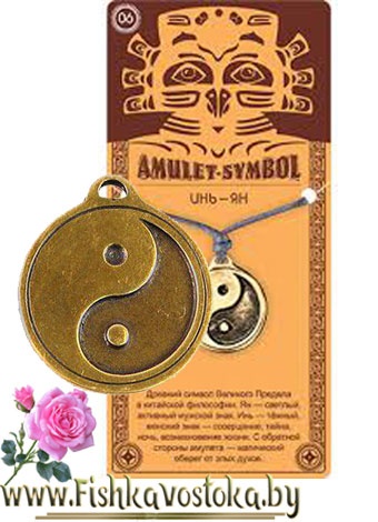 in-yan-amulet-the-cult-a-688