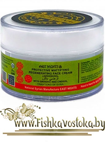 krem-dlya-lica-matiruyuschii-ardebash-a-946_1853641347
