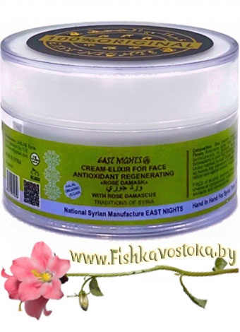 krem-eliksir-dlya-lica-rose-damask-a-945