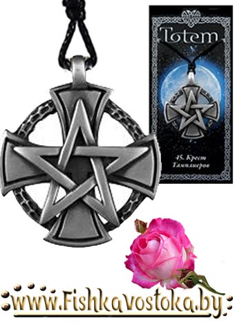 krest-tamplierov-amulet-totem-a-692