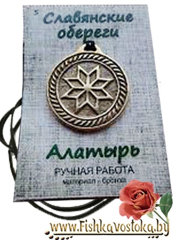 krest-tamplierov-amulet-totem-a-692_1843350354