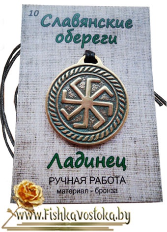 ladinec-obereg-slavyanskiy-bronza-a-716