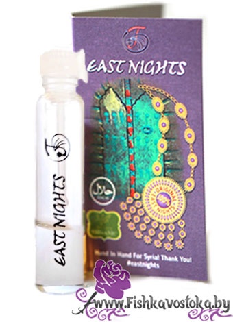 neroli-probnik-absolyuta-gorkogo-apelsina-a-552