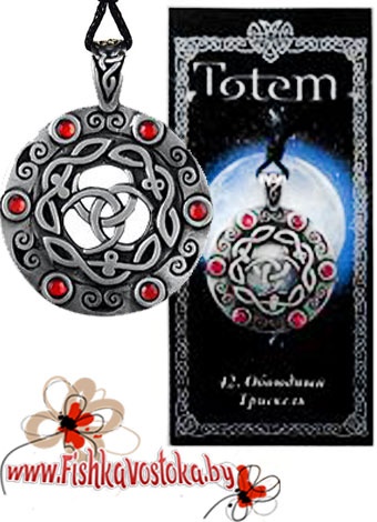 oboyudnyy-triskel-amulet-totem-a-691