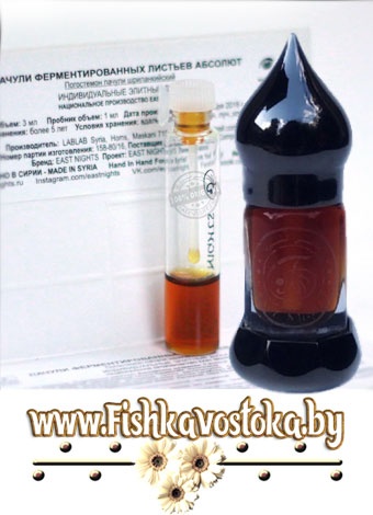 pachuli-shrilankiyskiy-elitnye-duhi-absolyut-a-634