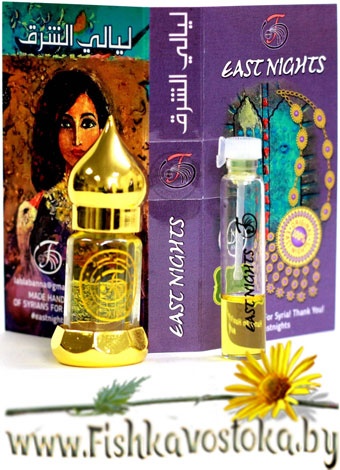 roza-persidskaya-miram-elitnye-duhi-absolyut-a-816