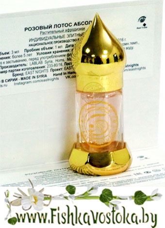 rozovyy-lotos-east-nights-elitnye-duhi-absolyut-a-801