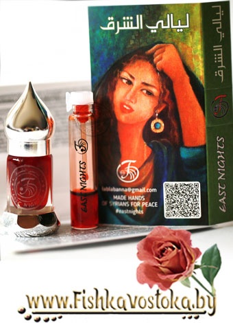 sandal-krasnyy-amar-sultan-probnik-absolyuta-a-835