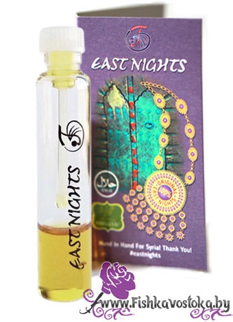 zolotaya-ambra-kashalota-shebek-lebek-probnik-a-536