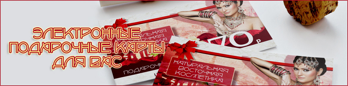 Слайд карты3